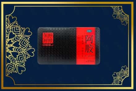 西双版纳勐海县回收阿胶