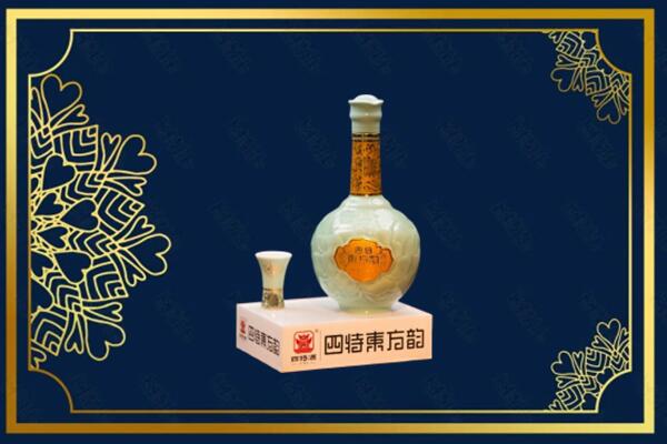 西双版纳勐海县烟酒回收四特酒