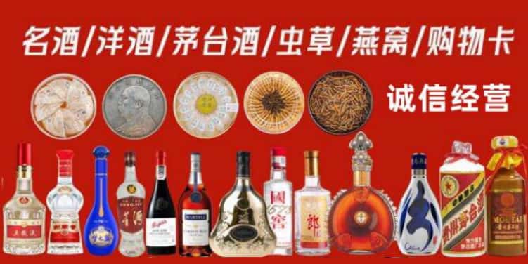 西双版纳勐海县回收烟酒